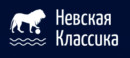 Лого Невская Классика